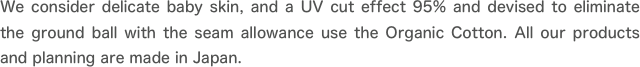 We consider delicate baby skin,