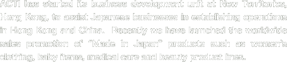 ACTI has started its business