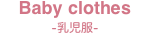 Baby clothes