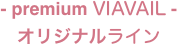 - premium VIAVAIL -