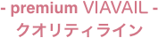 - premium VIAVAIL -