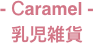 - Caramel -